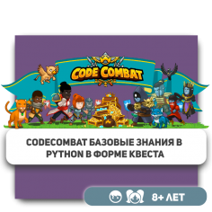 CodeCombat - Школа программирования для детей, компьютерные курсы для школьников, начинающих и подростков - KIBERone г. Санкт-Петербург